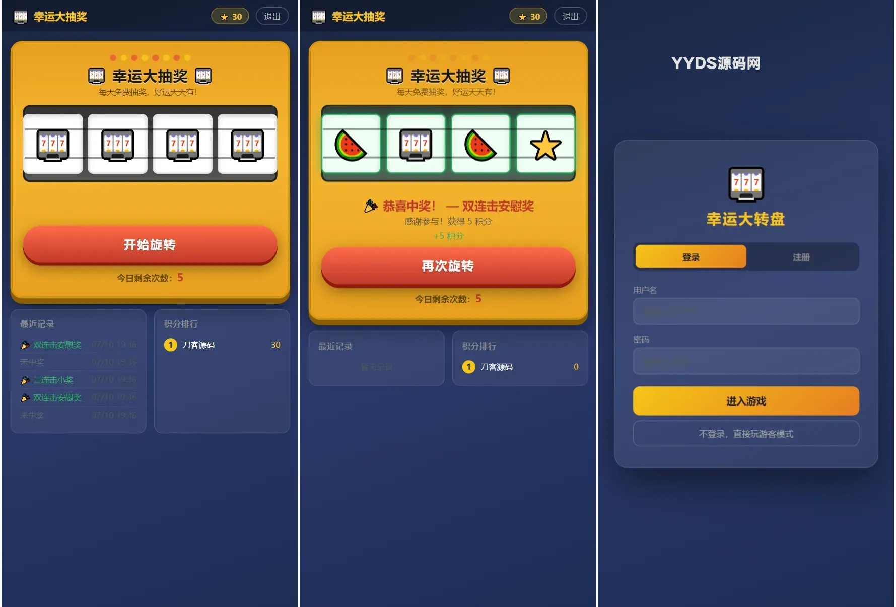 1783683629170642.png 000.png