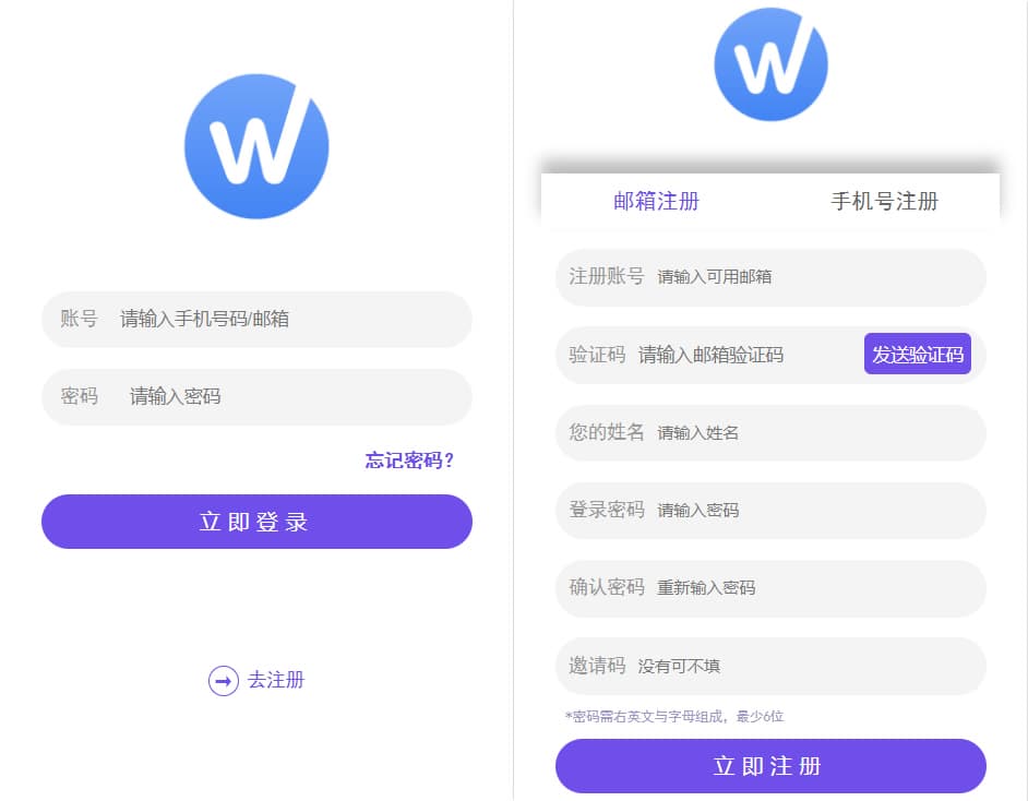 1661866531689011.jpg 全新UI多用户任务悬赏系统源码 抖音|快手关注点赞任务平台自动挂机赚钱带三级分销