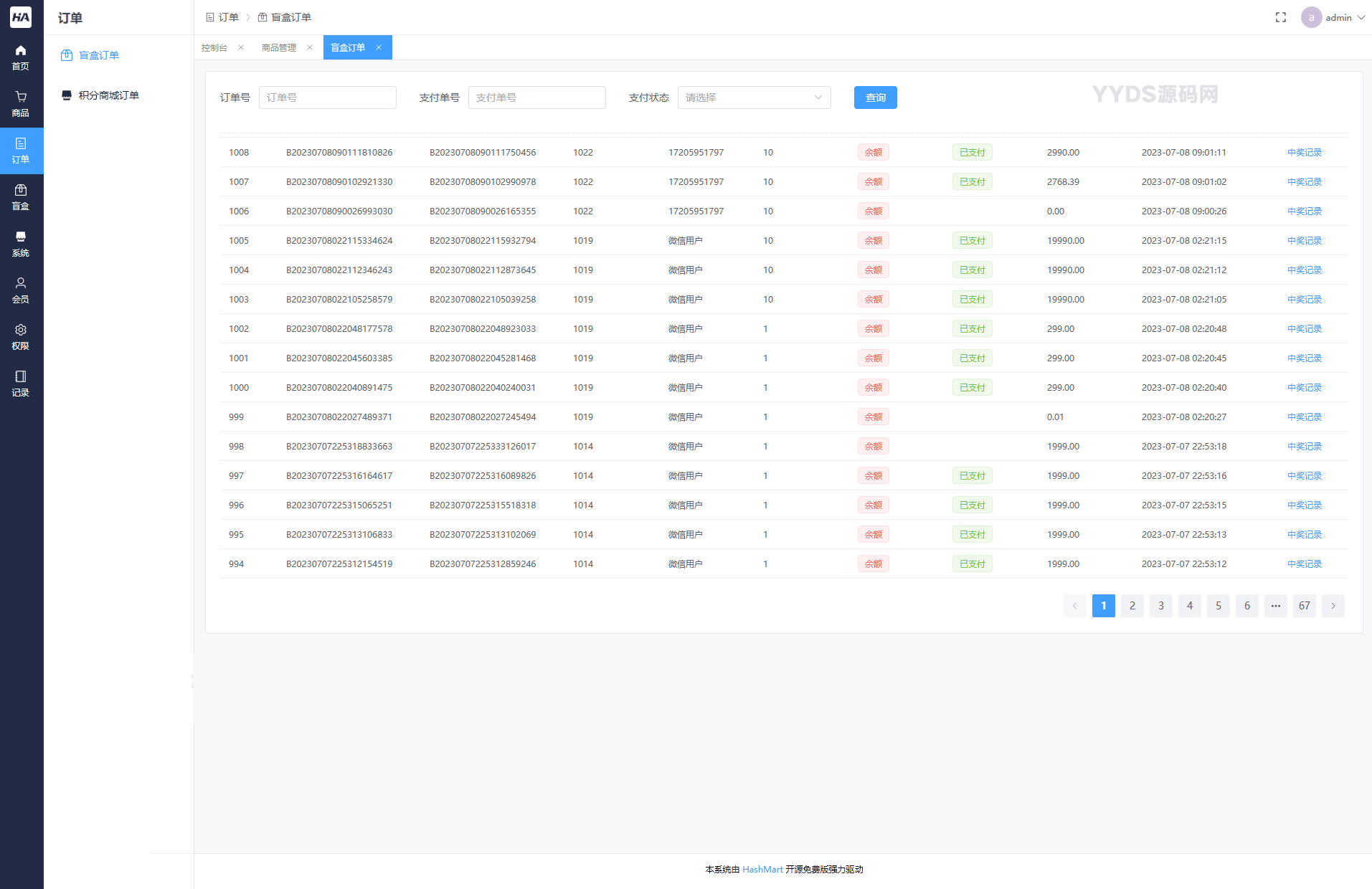 全新UI 哈希玛特HashMart全开源盲盒系统源码下载