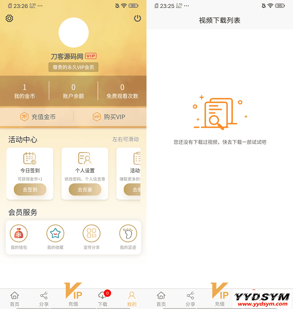 魅思V20全新正规视频系统_视频APP_完整可用_站长亲测