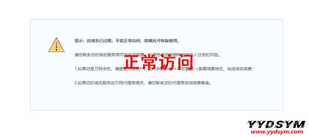 1629721208477979.jpg 新款泛目录小说站群程序_仅搜索引擎蜘蛛可见