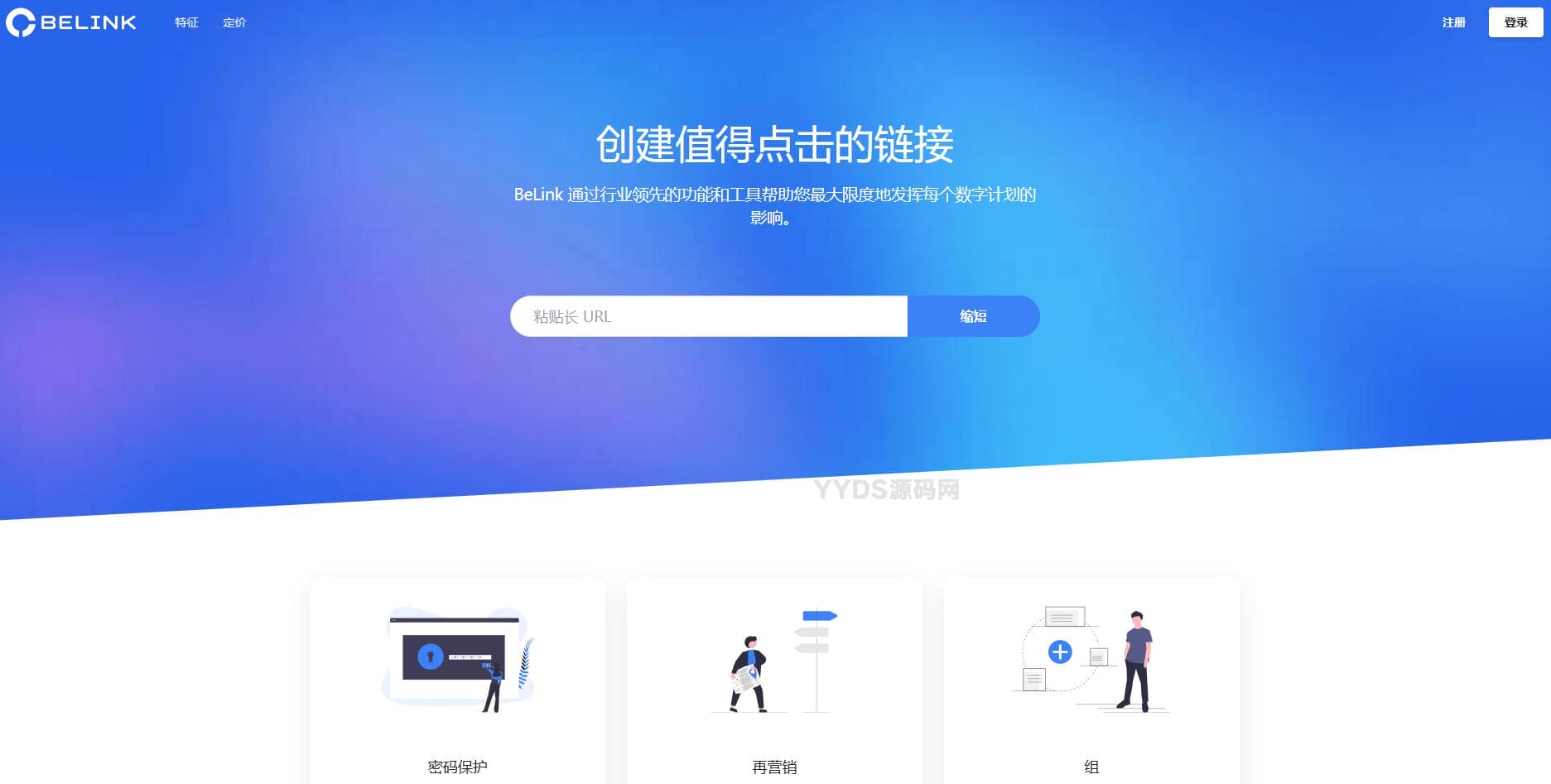 BeLink缩短链数字名片系统-仿link3风格网站源码