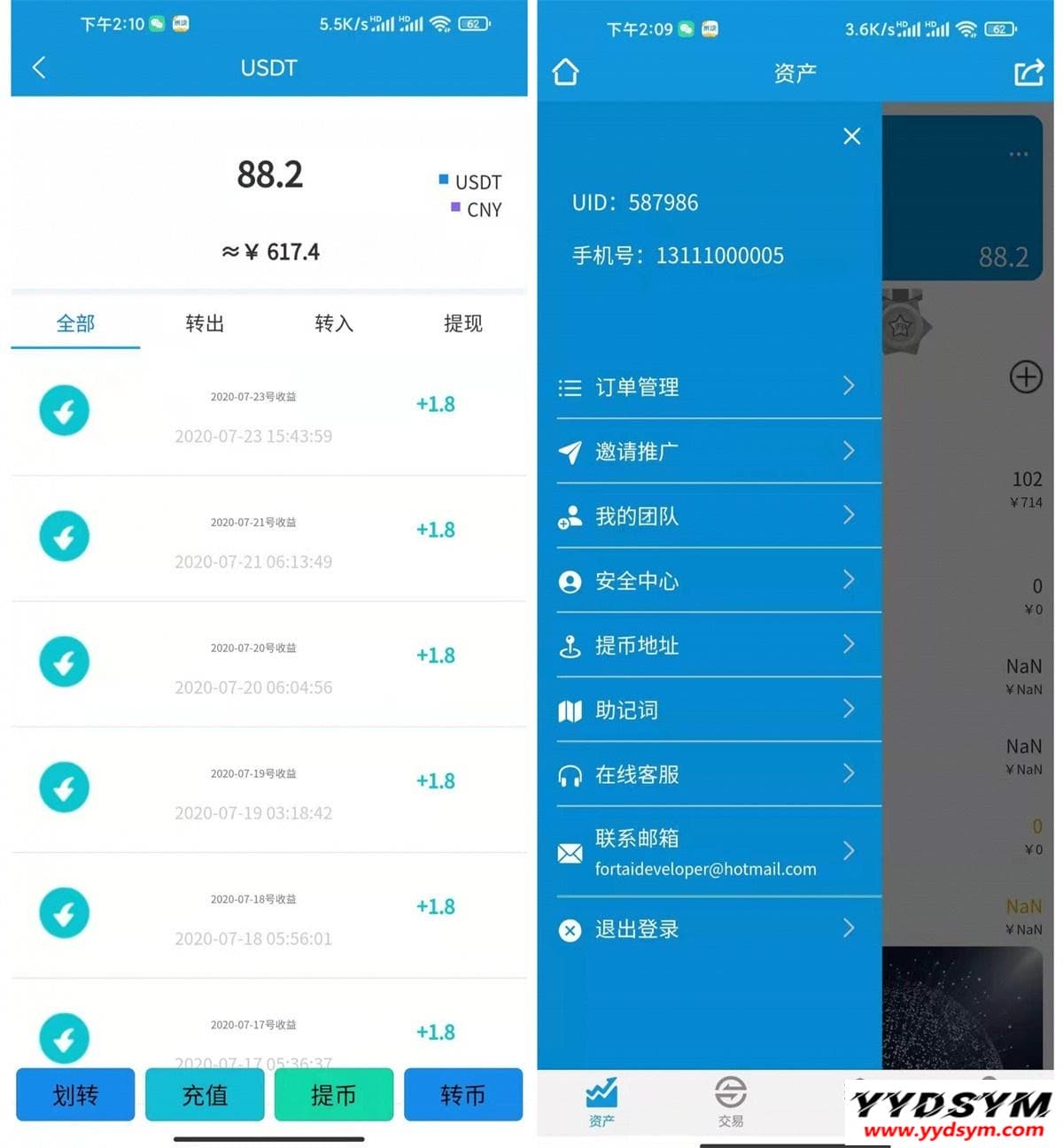 1641990379574431.jpg FORTAI区块交易中心app源码/FT-TOKEN