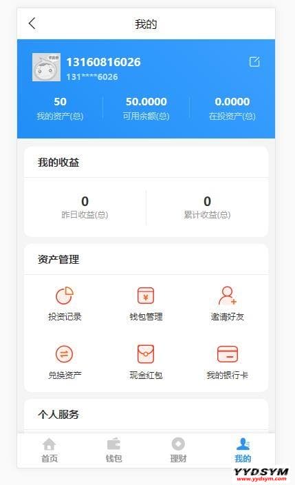 1650337121868651.jpg 基金定投源码-理财程序 数字币货币理财 投资理财源码