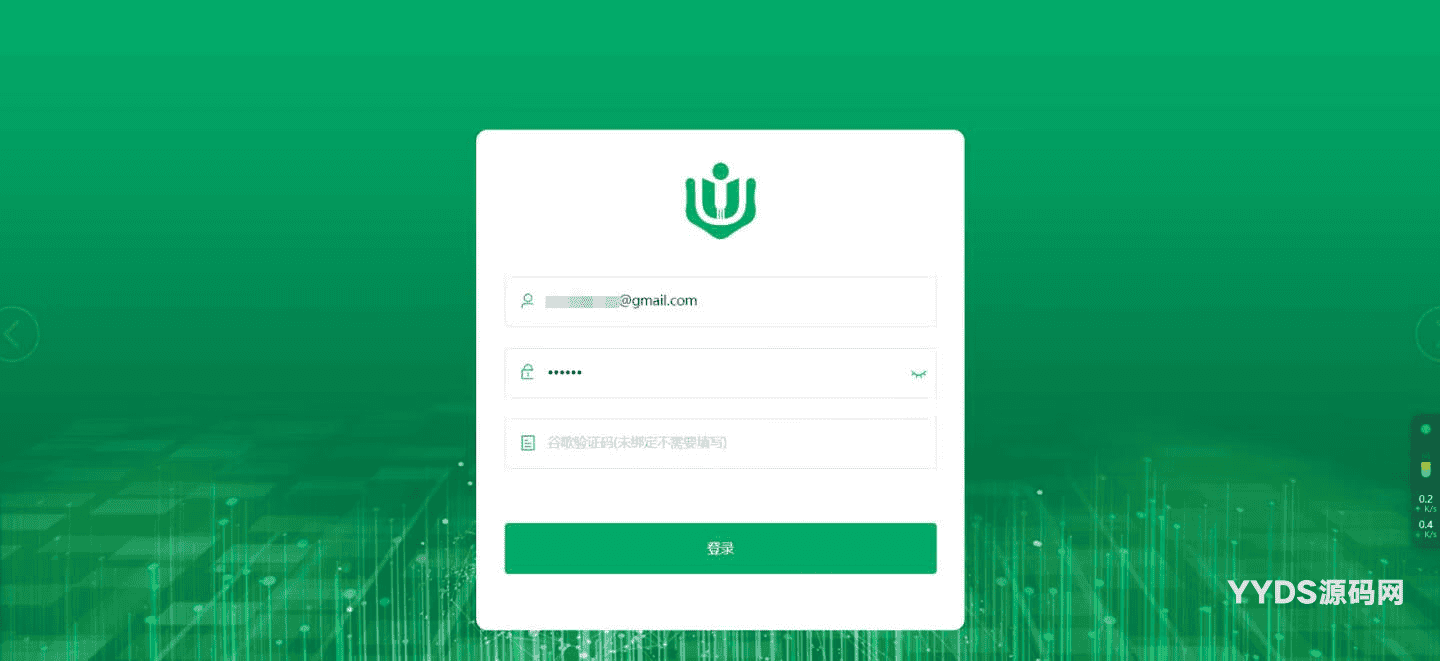 USDT支付源码 UUPAY虚拟货币支付系统