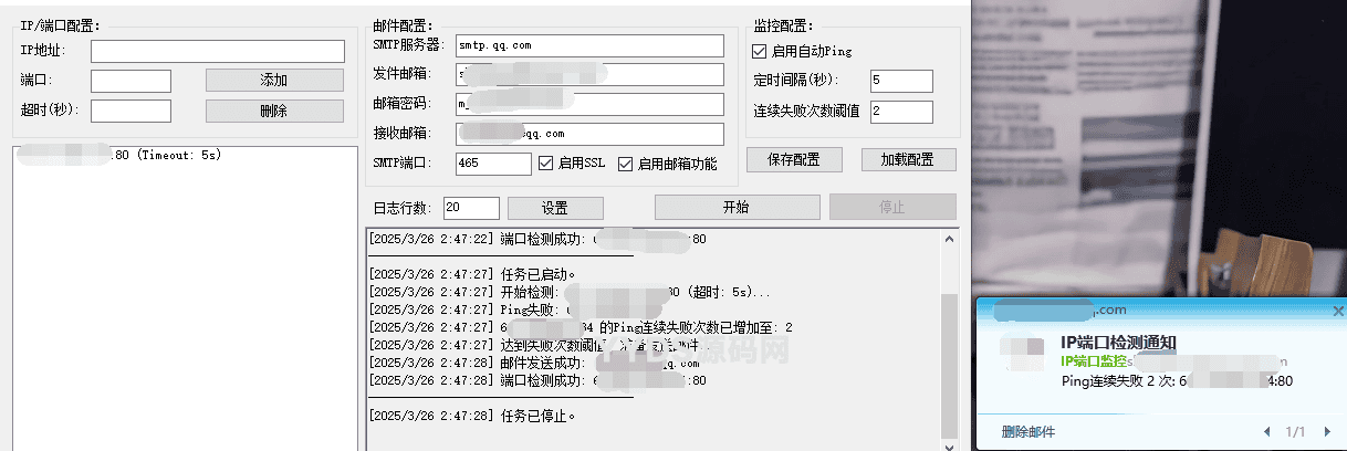 1751474801433455.png 2.png