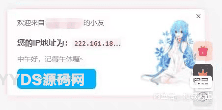 子比主题8.1免授权开心版源码+激活教程+美化插件+弹窗插件
