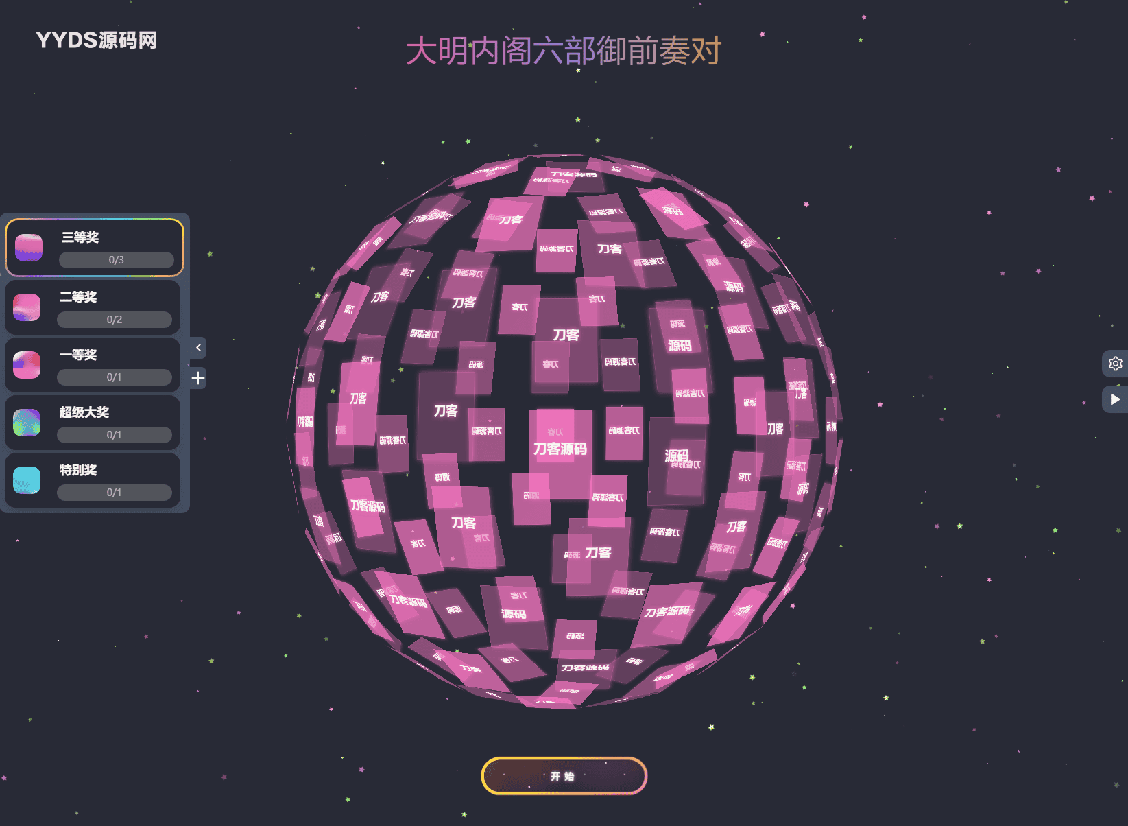1769240257290465.png 8.png