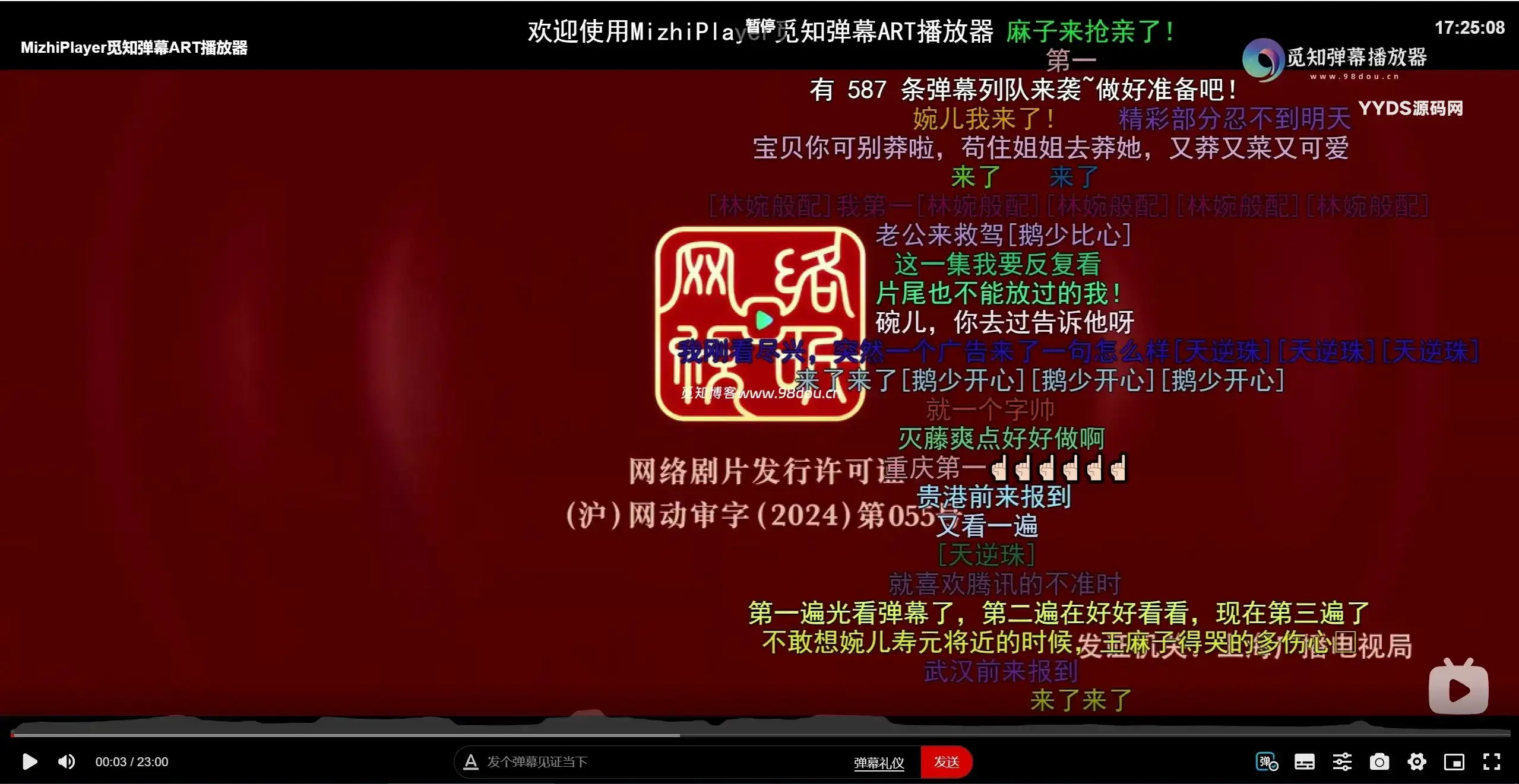 苹果CMS视频弹幕播放器 | 觅知ART弹幕播放器全新UI | MizhiPlayer多功能播放器 苹果CMS视频弹幕播放器 | 觅知ART弹幕播放器全新UI | MizhiPlayer多功能播放器