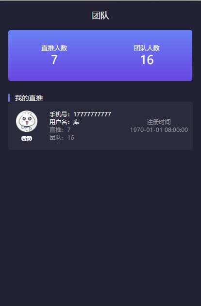 1651717253303918.jpg 【合约区块链系统】亲测全新UI改版超漂亮区块链合约交易平台多币矿机系统源码