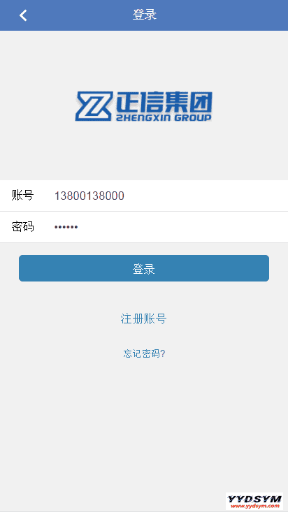 【金融理财系统】每日返利+影视投资+投资理财+积分商城+免签约支付系统+完美运营