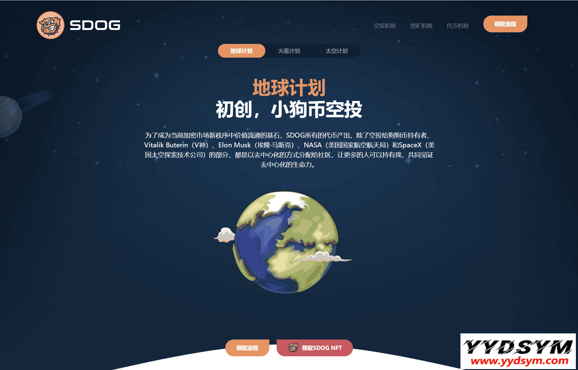 新版盗U系统源码/空投授权/盗usdt/扫码转账授权/USDT空投/秒U系统源码