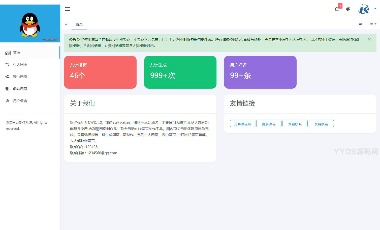 1704987152509170.png 1.png