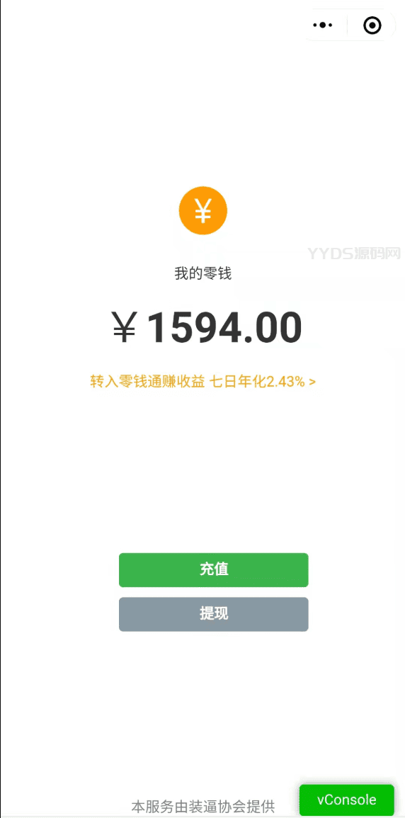 1656122261142454.png 新云开发微信余额充电器特效小程序源码