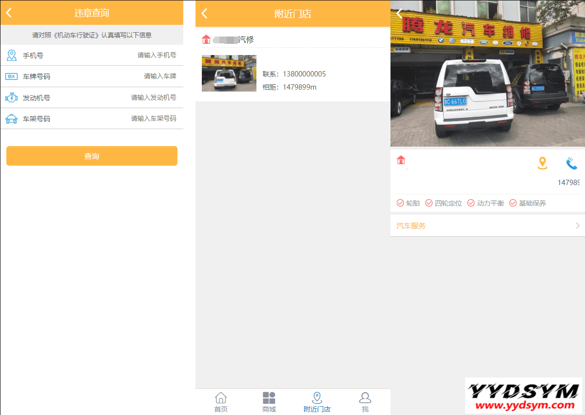 1649755926832557.png 途牛养车省养车平台源码买卖新车租车二手车维修装潢共享O2O程序源码