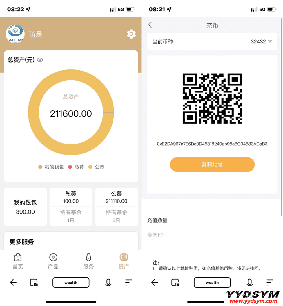 1645769892295495.png 某站卖1.8万的-全新开发投资理财股票基金源码-支持公募私募