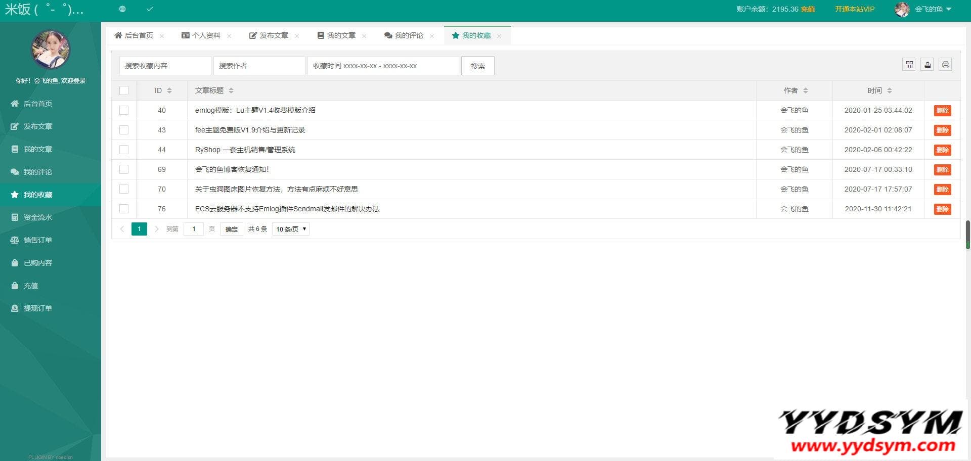 1641994300561705.jpg emlog独立会员中心模板源码 UserEmlog Ver:1.0