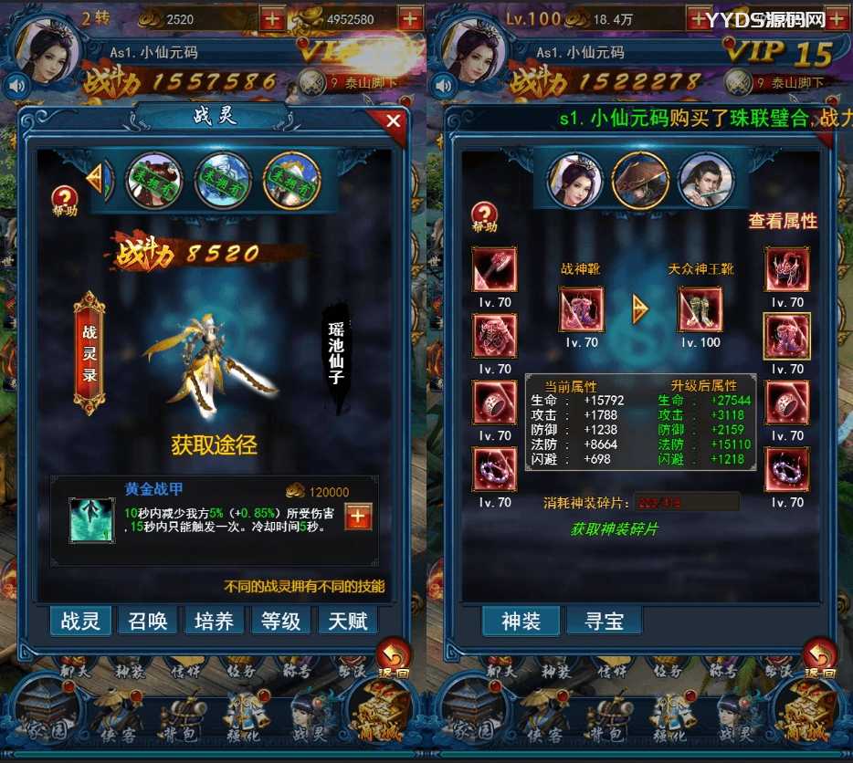 三网页龙女传奇H5+WIN学习手工端+语音视频教程+运营后台