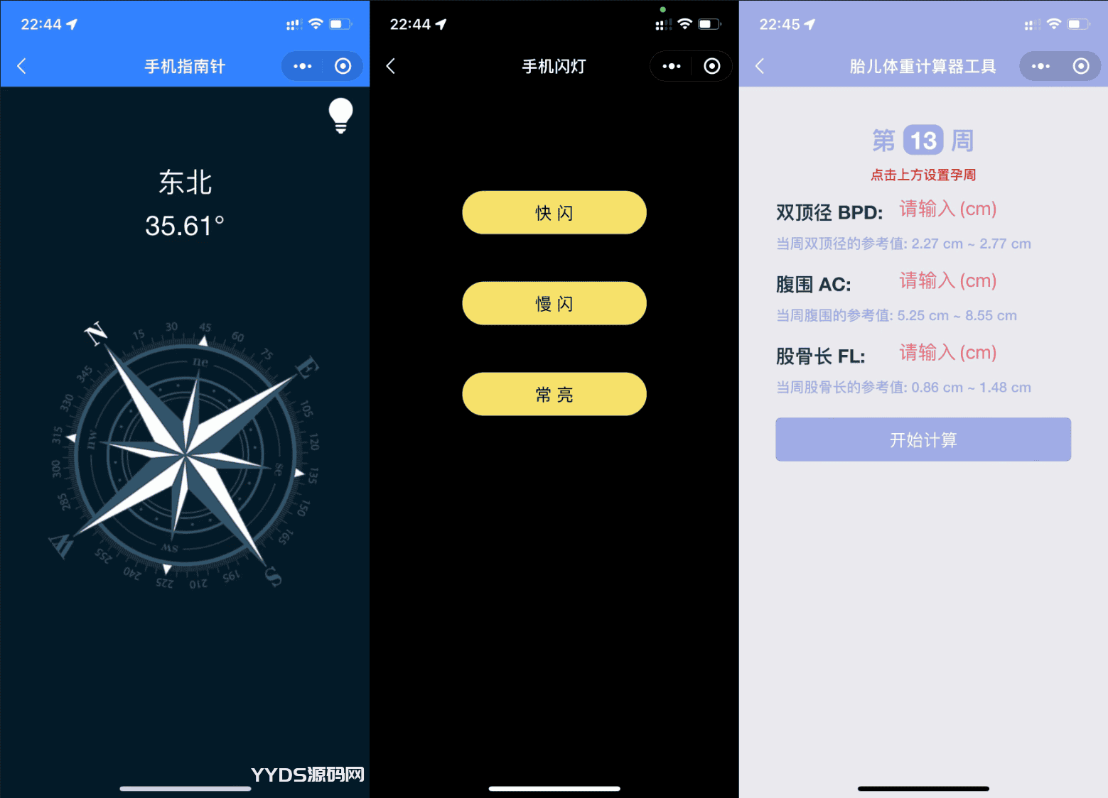 1661093441922820.png 云开发超多功能工具箱组合微信小程序源码/附带流量主
