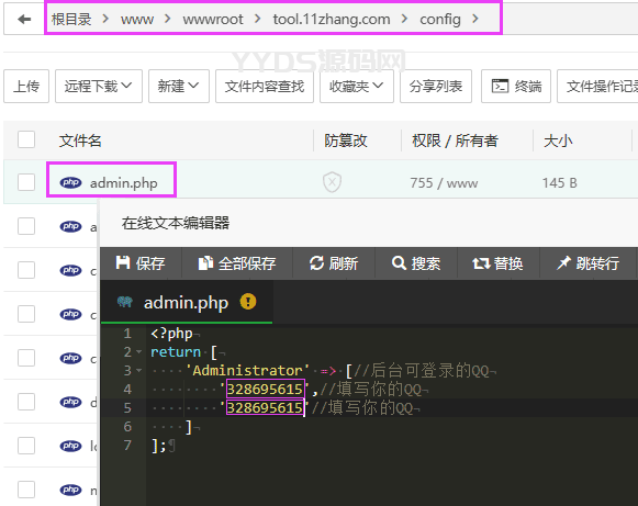 2023最新站长必备在线工具箱系统源码,含上百款工具