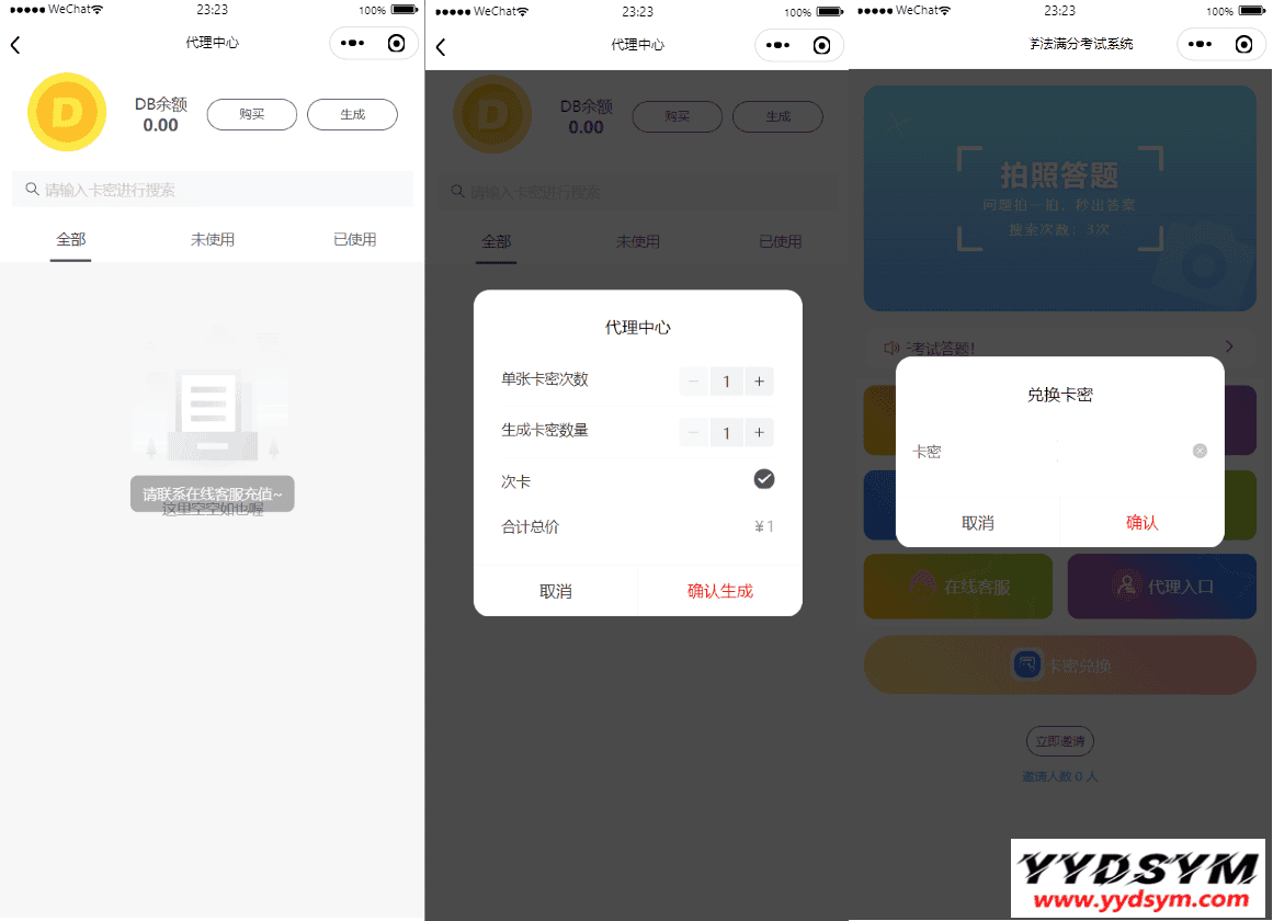 1647713579725076.png 新UI学法减分专业版34235道题库学法减分专业版小程序源码下载