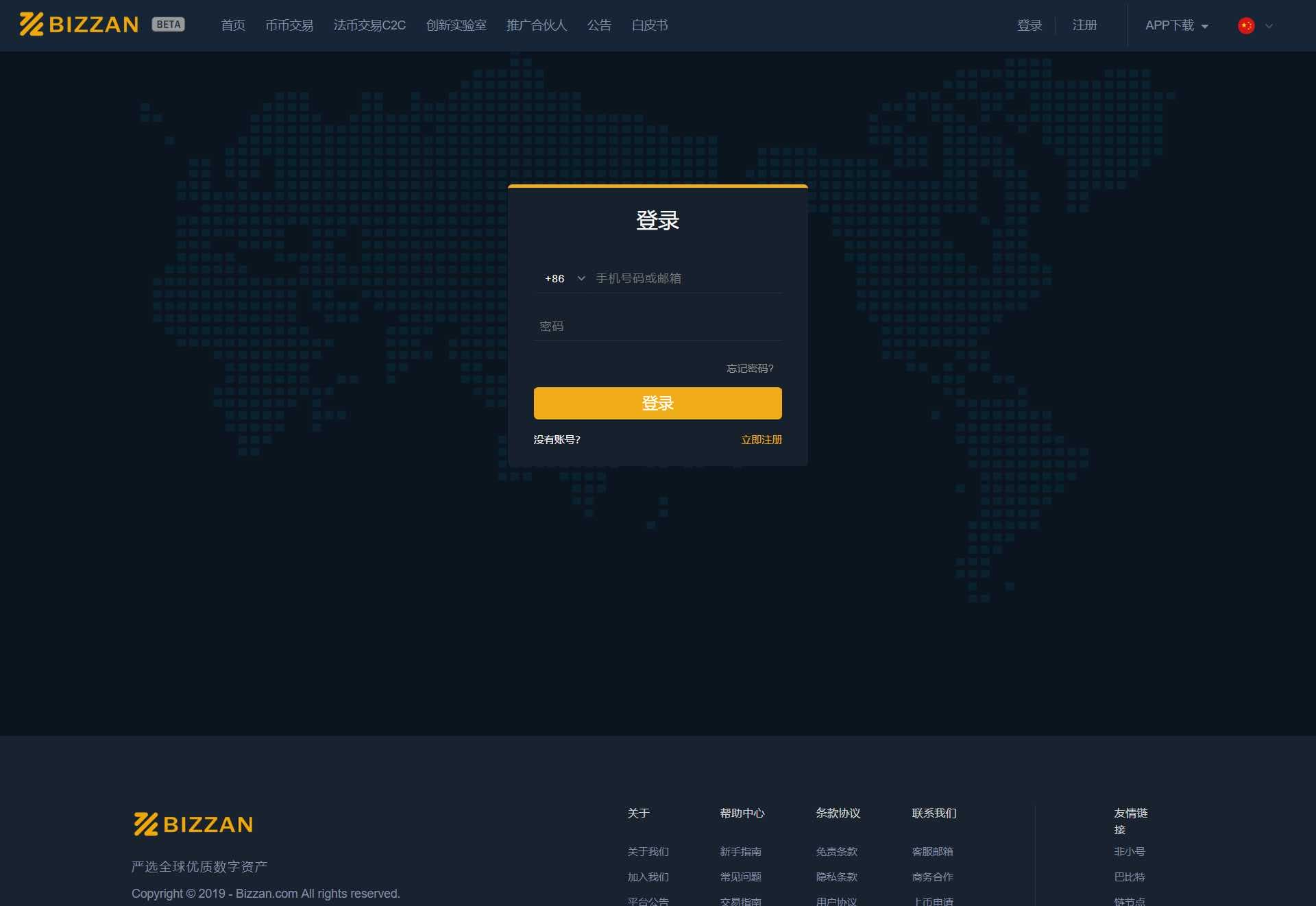 国际运营版Java区块链交易所全套源码下载币币+法币+永续+期权+机器人