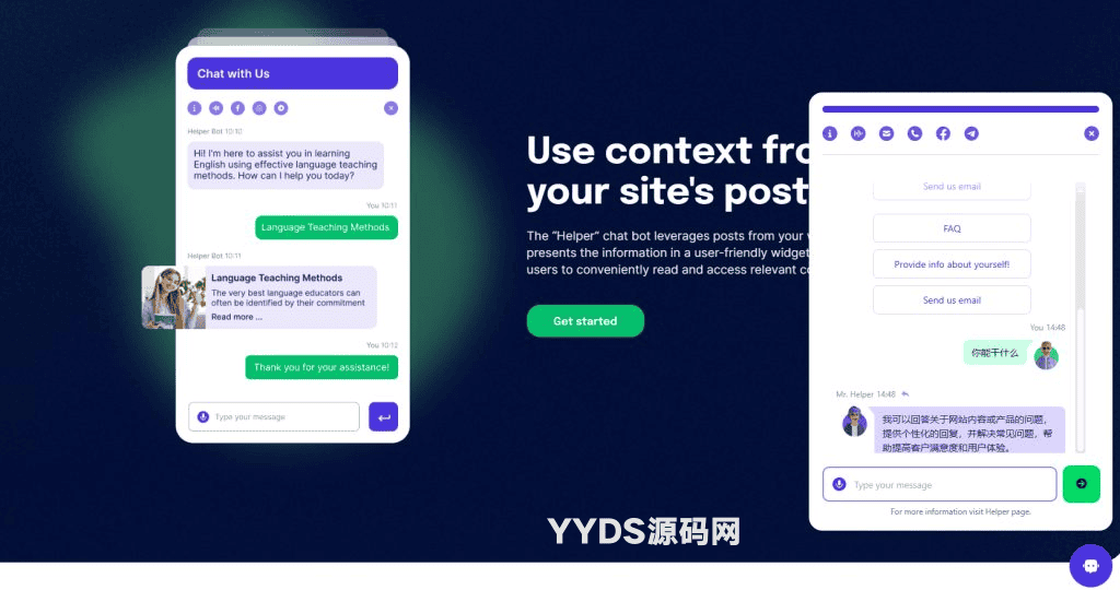 WordPress插件OpenAI聊天机器人Helper助手破解版 v1.0.18
