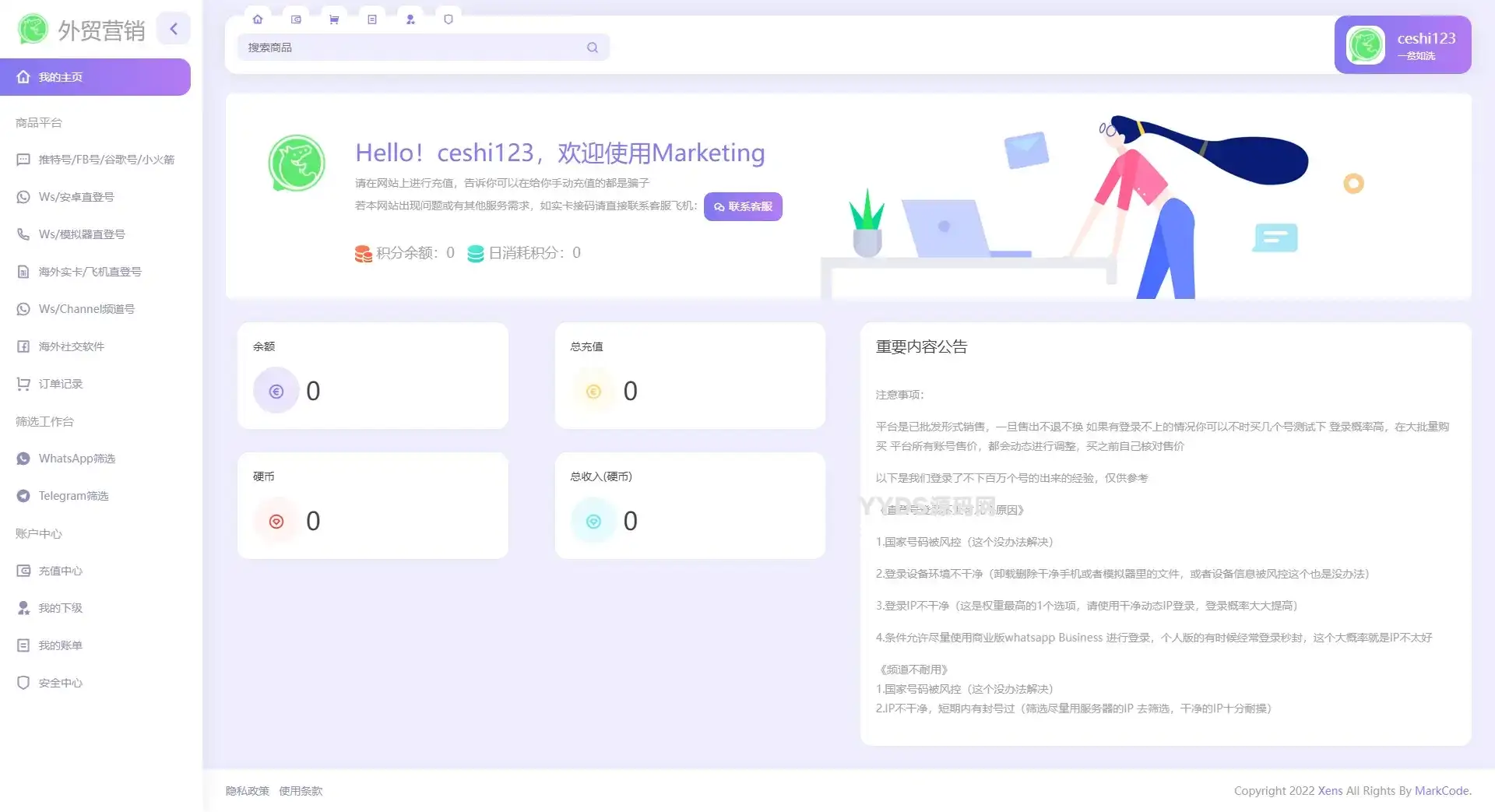 1700050906581755.webp 1.webp
