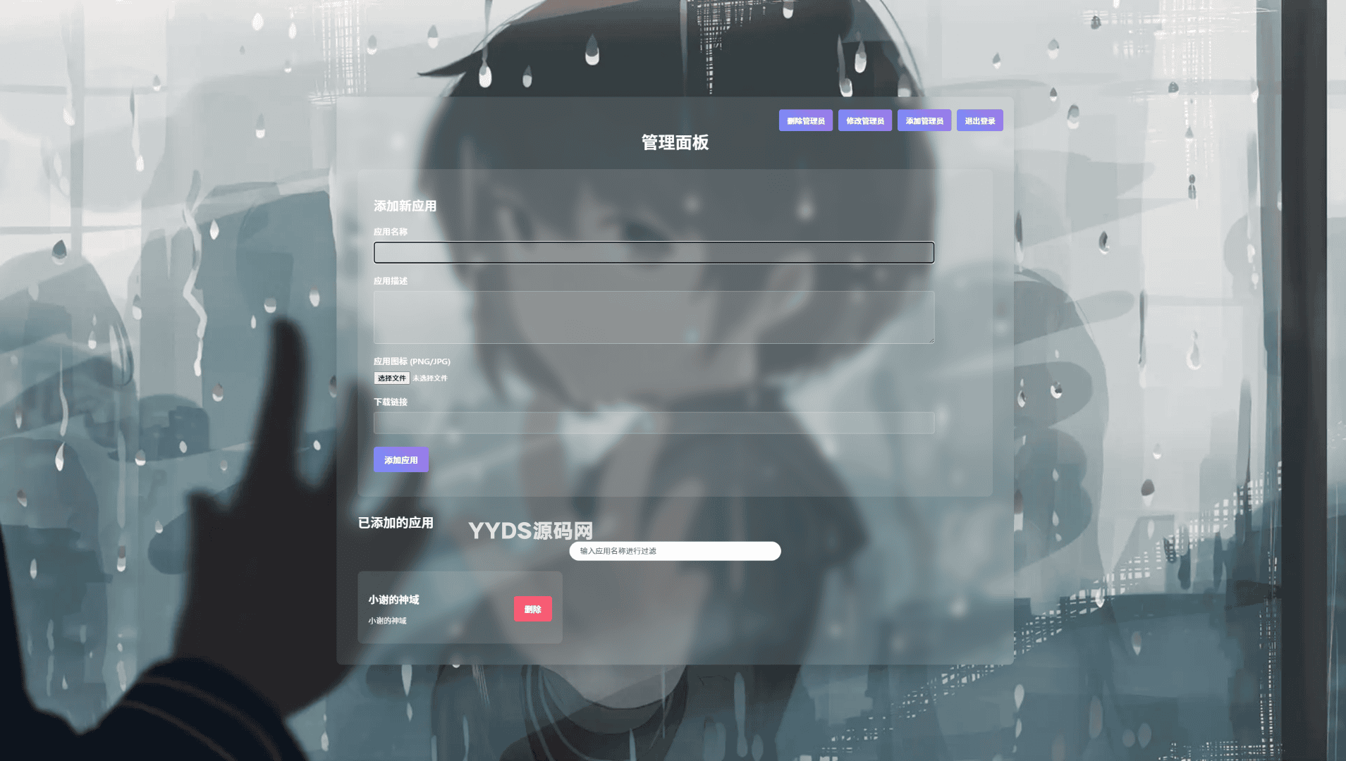 1744383226966044.png 1.png