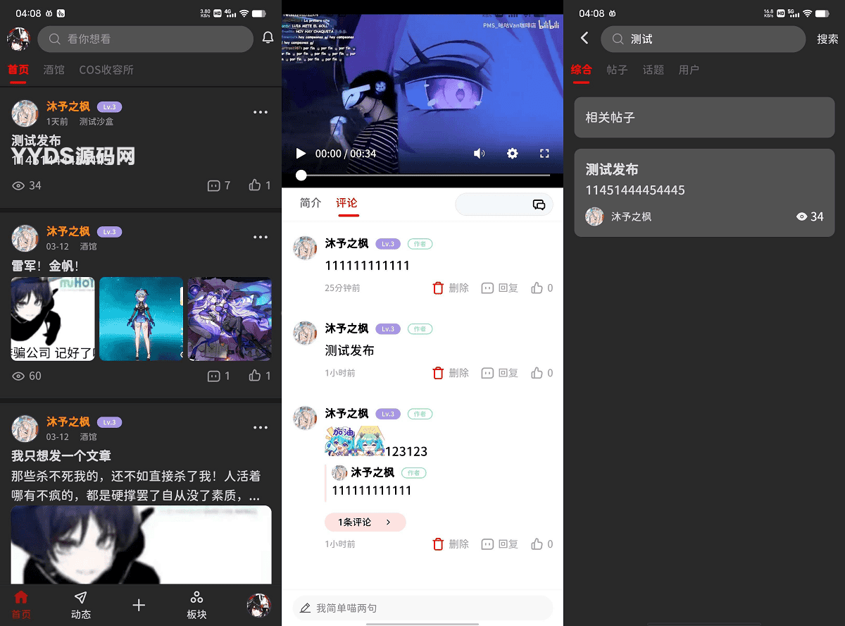1710861463150528.png 111.png