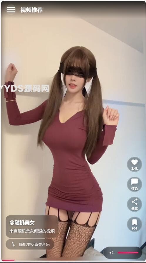 PHP仿抖音视频播放自适应页面