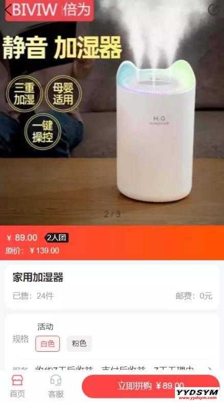 1629340235866813.jpg 芝麻当家运营级商城源码/H5/小程序/网页