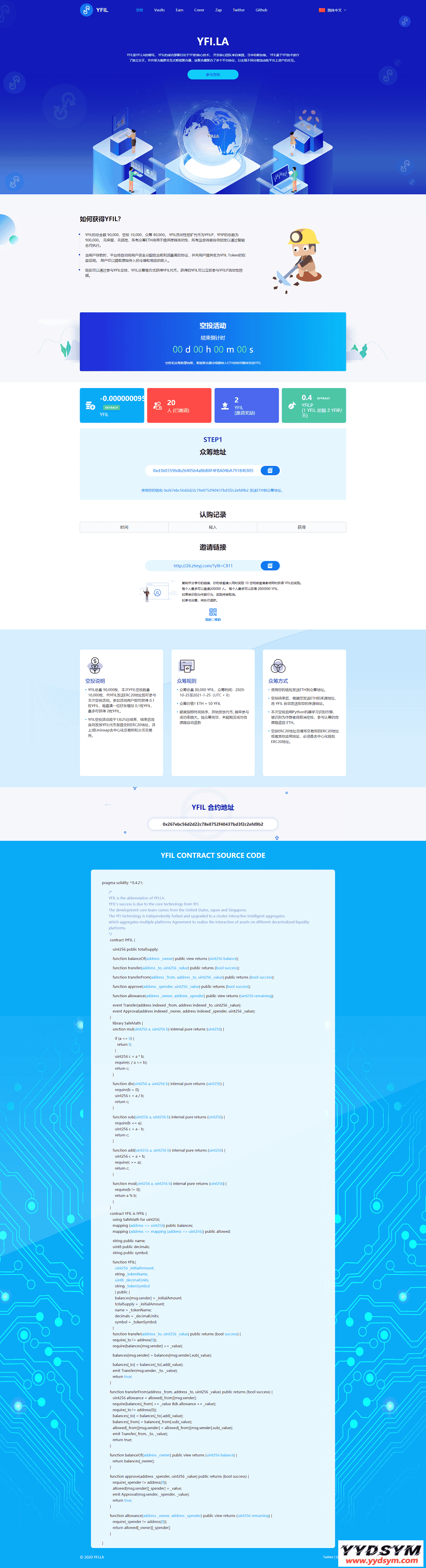 1646811843274476.png 空投网站源码 YFIM空投 区块链空投 空投官网源码挖矿空投源码