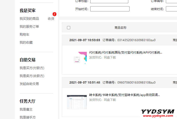 1630997064648587.png 原生转卡系统/卡转卡系统/支付宝转卡系统/app自动回调