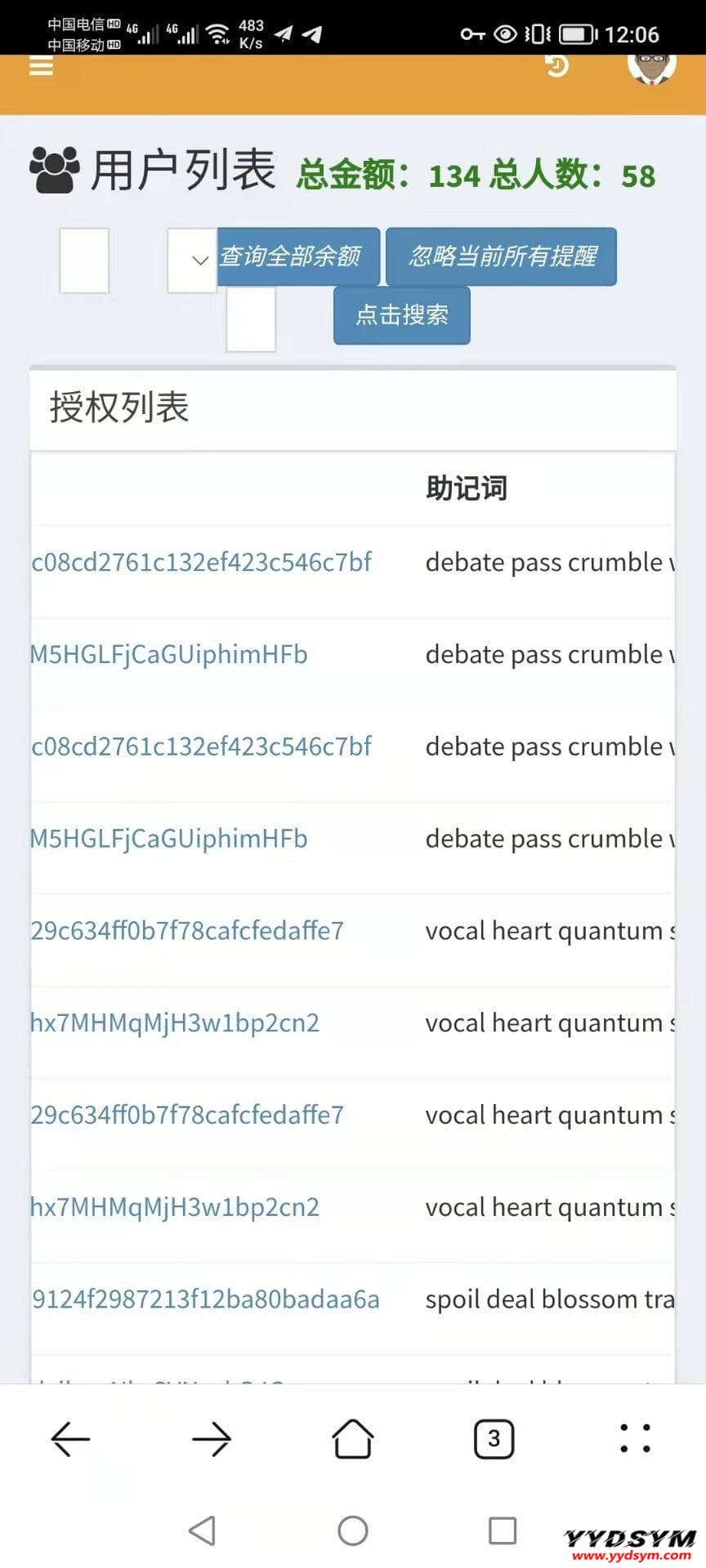 1648443352847108.jpg Imtoken TokenPocket钱包 小狐狸三端完整版盗u盗助记词源码