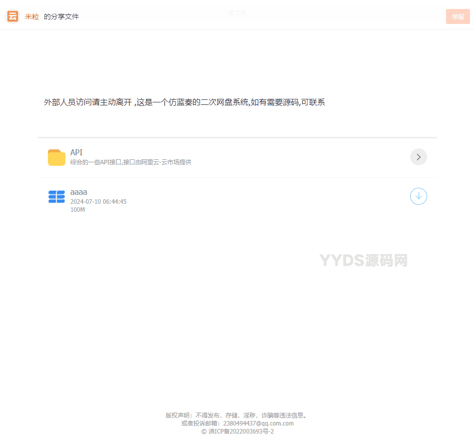 1728920264720574.png 前端首页.png