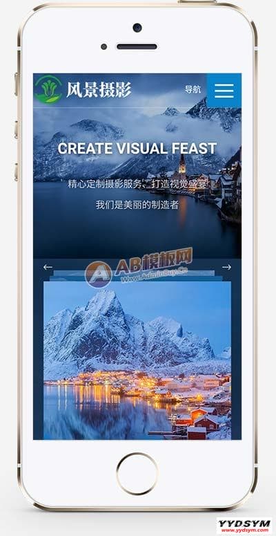(自适应手机端)深蓝色风景摄影网站pbootcms模板 户外风景摄影机构网站源码下载 (自适应手机端)深蓝色风景摄影网站pbootcms模板 户外风景摄影机构网站源码下载
