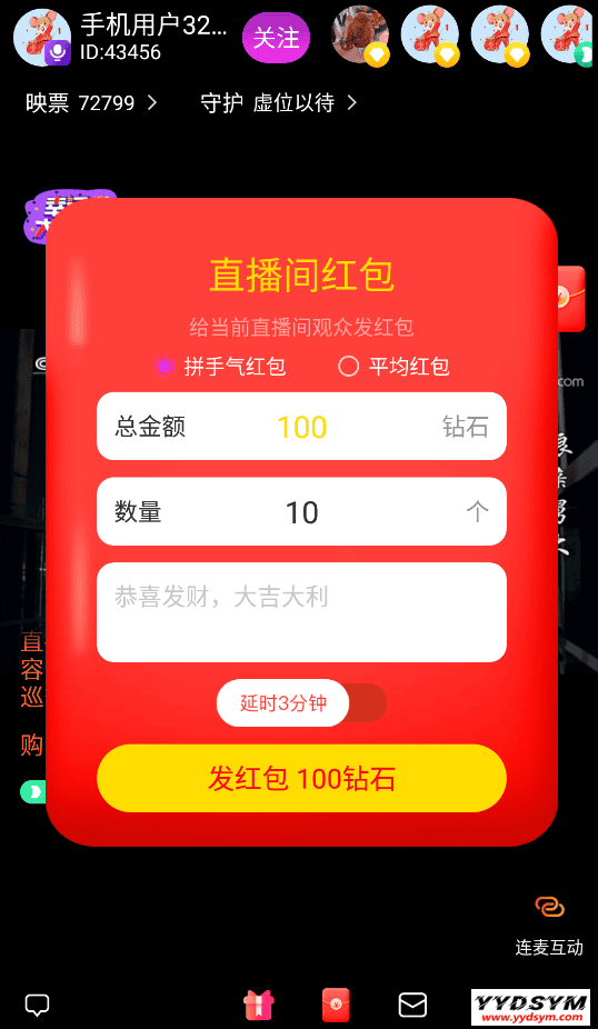 2021最新直播短视频带货完美运营APP源码 购物直播交友系统源码 2021最新直播短视频带货完美运营APP源码 购物直播交友系统源码