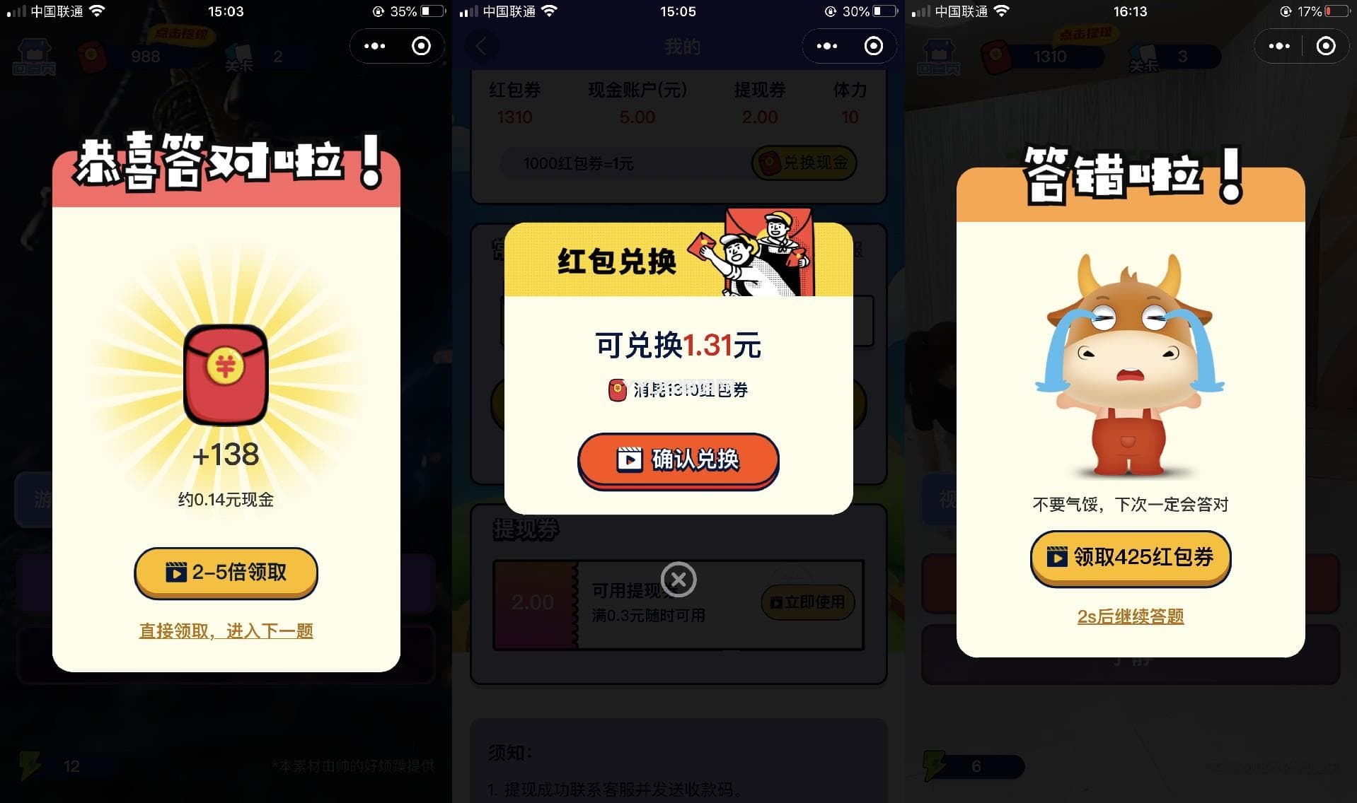 1670468398284308.jpg 功能强大UI美观的视频答题猜歌闯关娱乐微信小程序源码