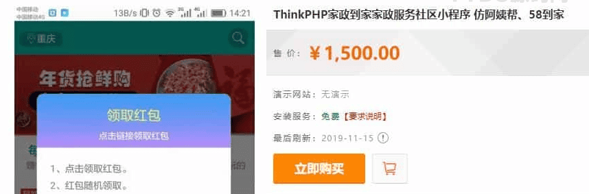 仿阿姨帮、58到家O2O系统源码（BAO/CMS二次开发+七牛云）