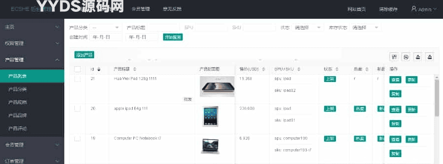 外贸商城|自营外贸商城|国际奢侈品商城|多语言商城|电子商务海外贸易|自适应手机端|支持USDT支付