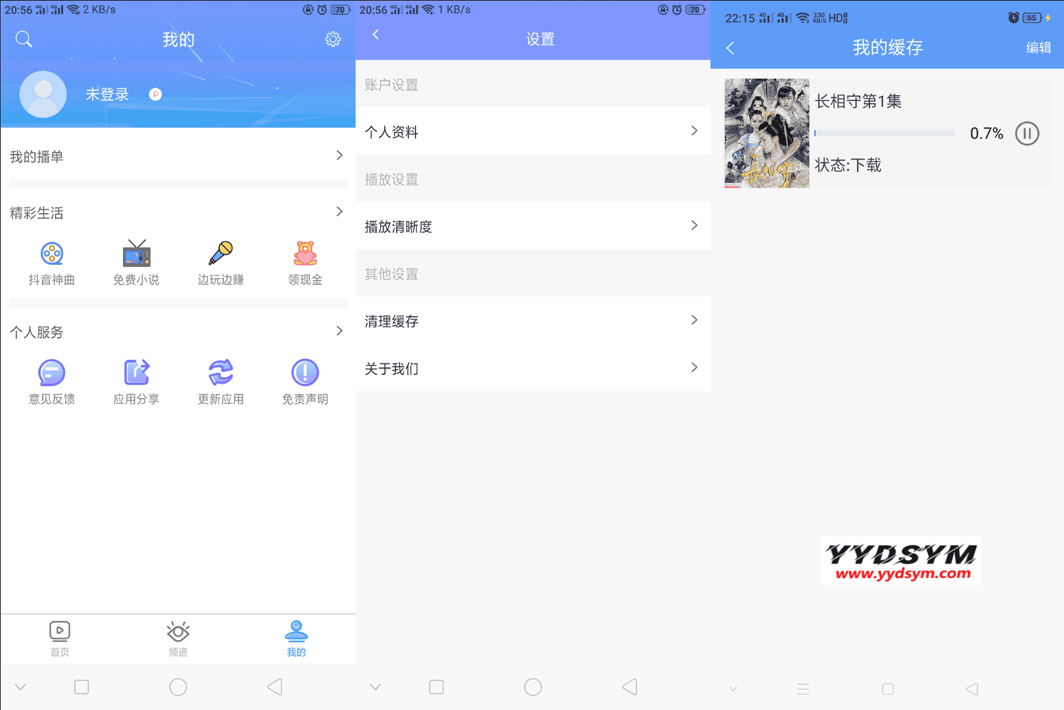1662187001666829.png uniapp开发的多端影视APP,对接的苹果CMS