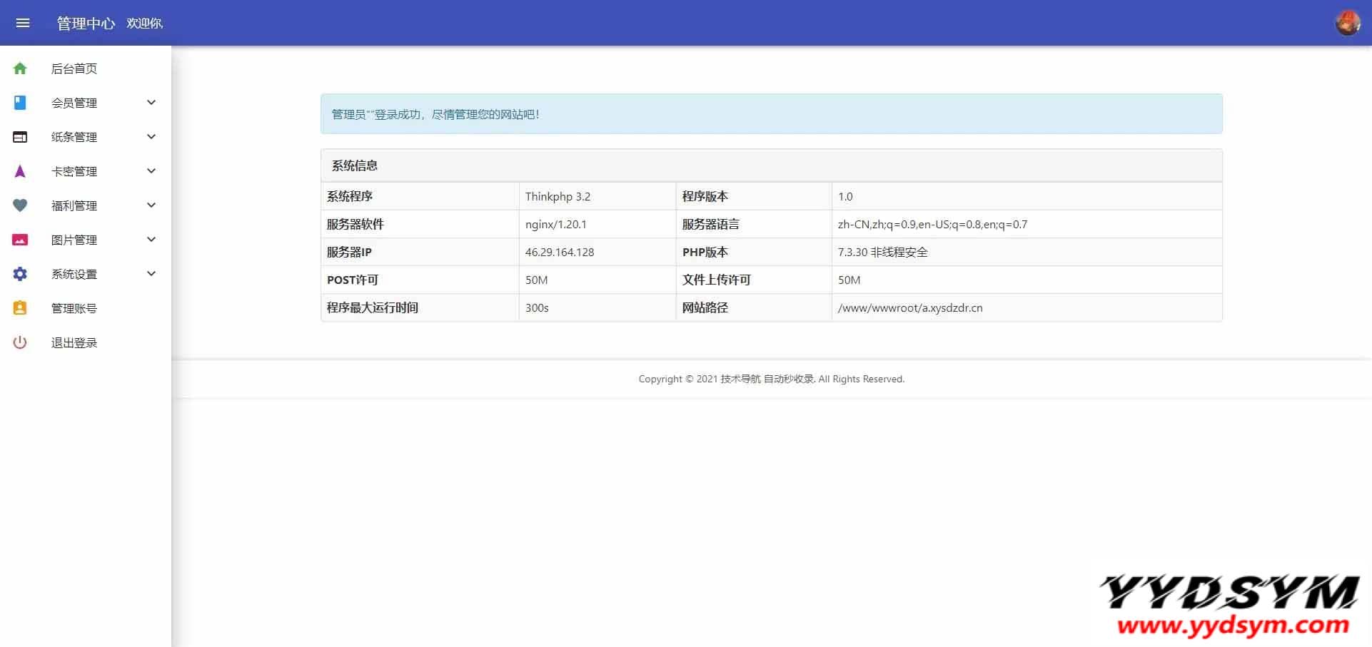 1634048436997548.jpg 免授权脱单交友盲盒H5+小程序+APP源码