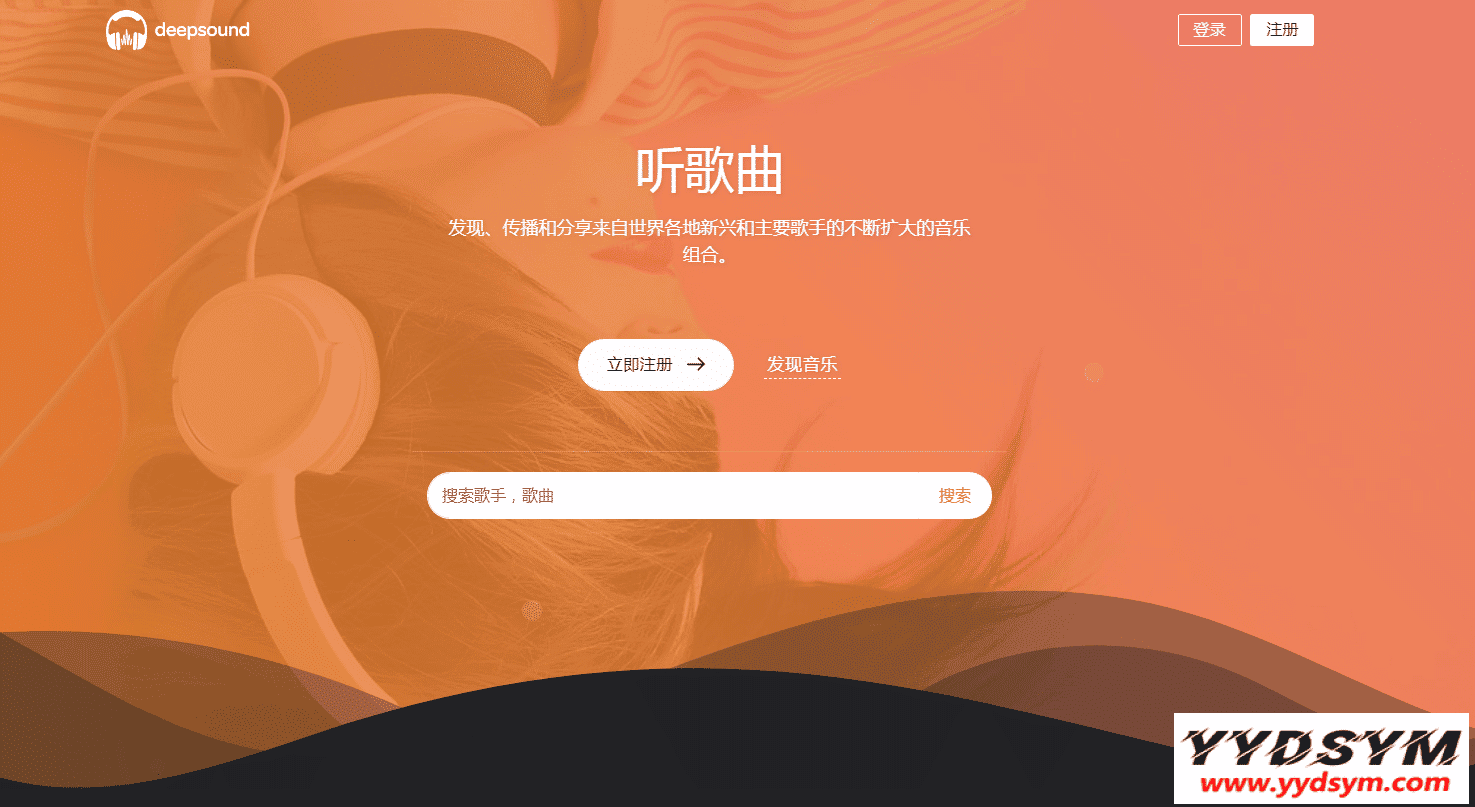 1636954082611471.png 游牛音乐网源码_音乐网网站平台源码+带数据