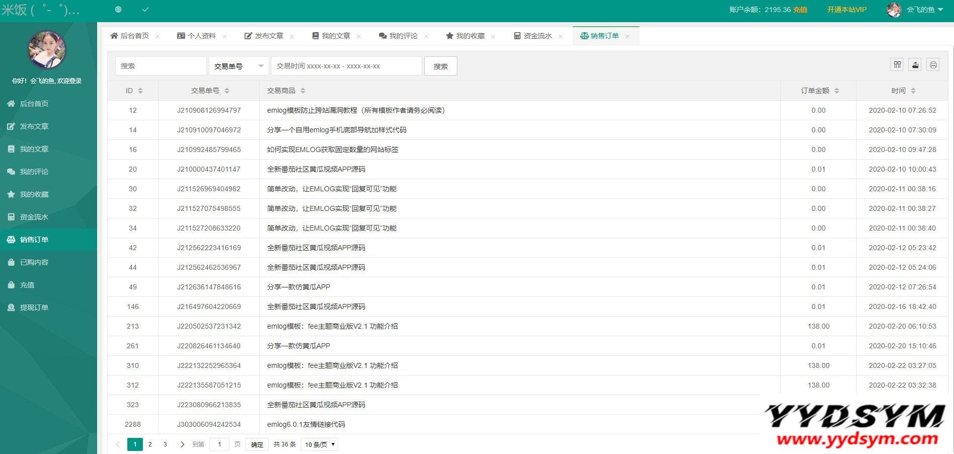 1641994301996314.jpg emlog独立会员中心模板源码 UserEmlog Ver:1.0