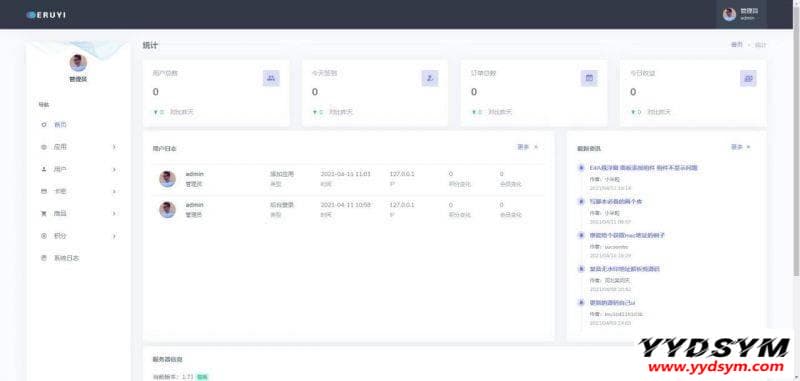 E4A影视APP源码电视盒子酷点TV版4.5源码[对接苹果cms后台]