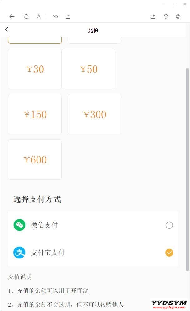 1642174140987561.jpg thinkphp盲盒商城完整运营源码/对接免签支付接口