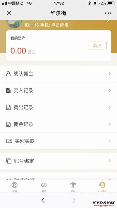 两个版本白色MAX趣投币圈源码打包下载