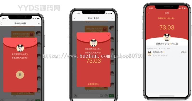 1688645449322464.jpg 即时通讯IM系统(H5+安卓+IOS)客户端 支持红包转账 朋友圈 附视频教程