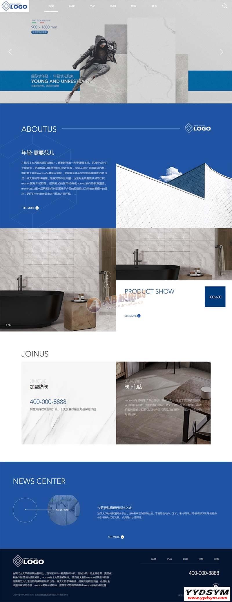 (自适应手机端)响应式品牌建材瓷砖类pbootcms网站模板 HTML5高端瓷砖卫浴网站源码下载 (自适应手机端)响应式品牌建材瓷砖类pbootcms网站模板 HTML5高端瓷砖卫浴网站源码下载